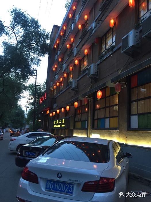 新农家大院-门面-环境-门面图片-浦江县美食-大众点评网