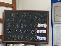 -随柳居·苏式小吃(建新巷店)