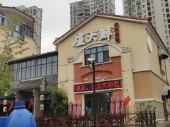 -老浦口1914商业街(江山路店)