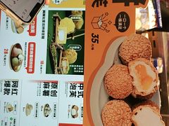 -墨茉点心局(梅溪湖新天地一店)