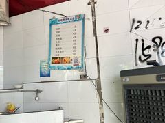 -好吃狗凉糕总店