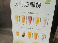 -奈雪的茶(永嘉天地东百城店)