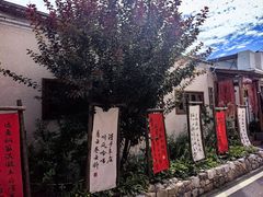 -辛庄国际文化艺术区