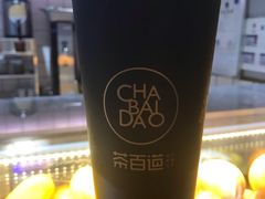 -茶百道(新城市广场店)