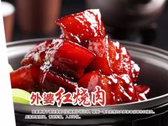 -兴圆苑