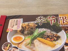 -一風堂拉面(深圳湾万象城店)