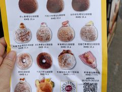 -85度C(生甜甜圈研究工坊·上海平凉店)