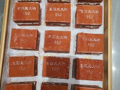 -北京稻香村(零号店)