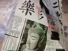 -乐乐姐超级土豆(中关村5号店)