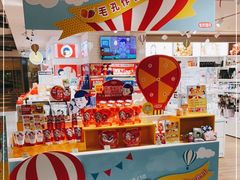 -city'super超·生活(国金中心商场店)