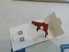 -花漫里照相馆(启迪店)