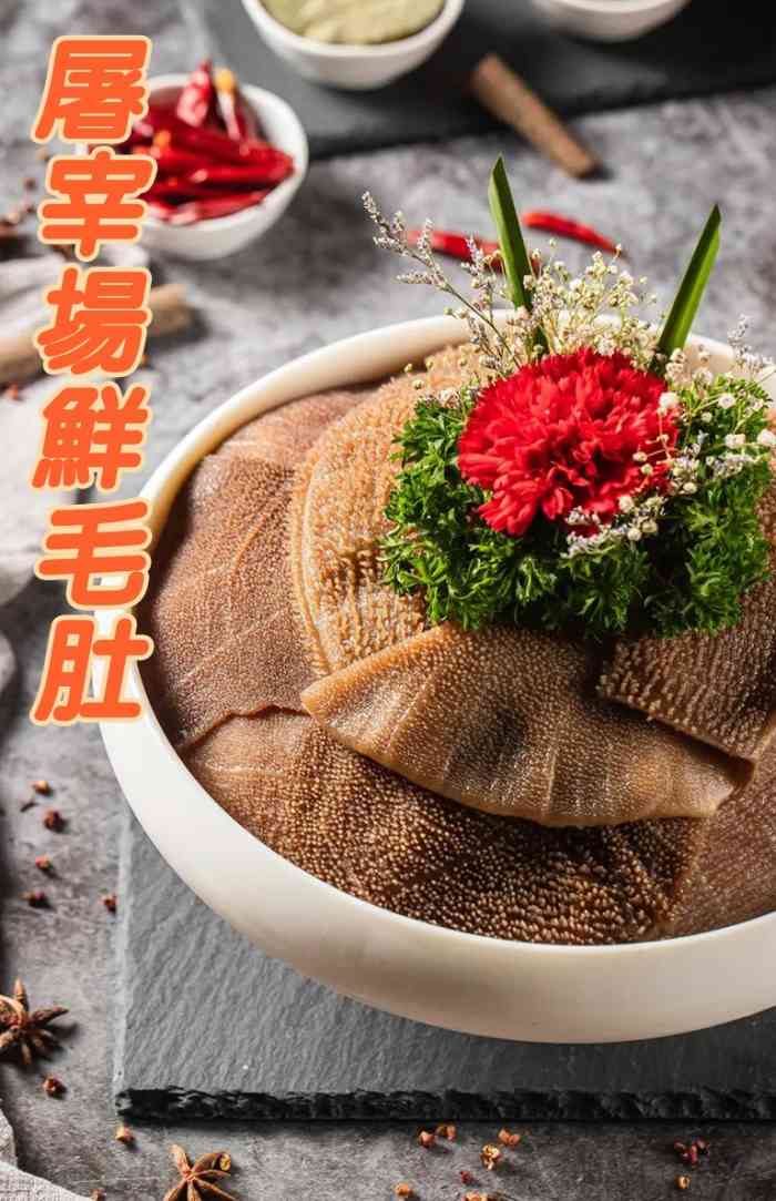 渝岸火锅(九集小镇店)-"之前听朋友说浙江路那边的渝岸火锅服务很好.