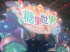 -蓝精灵乐园·世茂精灵之城主题乐园