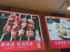 -老杨太太烧烤(文化广场店)