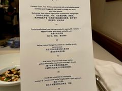 -Le Comptoir de Pierre Gagnaire