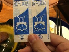 -炎蔵牛舌烤肉