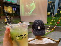 -CAMP.33露营烤肉·团建聚餐(创智天地店)