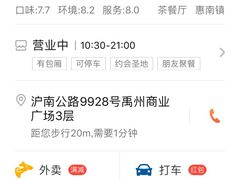 -粤港餐厅(禹州商业广场店)