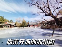 -颐和园