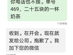 -LELECHA乐乐茶(百货大楼店)