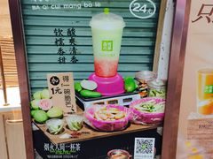 -奈雪的茶(金地广场店)