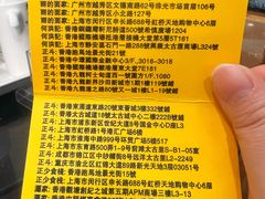 -丽的面家(多宝路店)