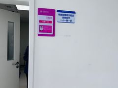 -川北医学院附属成都新华医院