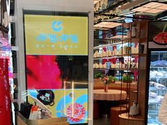 -呷哺呷哺(嘉定新城万达店)