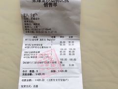 -荣耀金沙动物医院(清江西路店)
