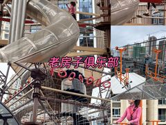 -山王坪喀斯特国家生态公园