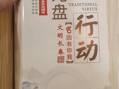-麦当劳(季平店)