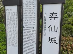 -南北湖风景区