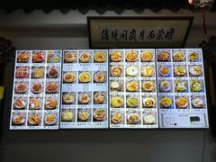 -西月城谭豆花(春熙路店)