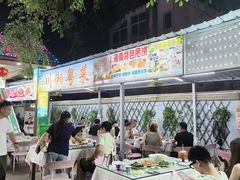 -范饭椰林川湘味海鲜·椰子鸡(三亚湾椰梦长廊店)