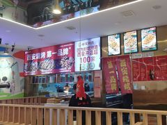 -叁宝烤肉• 西安烧烤(凤城十二路店)