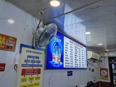 -宝瑞门钉肉饼店