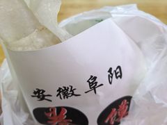 -安徽阜阳卷馍(西单店)