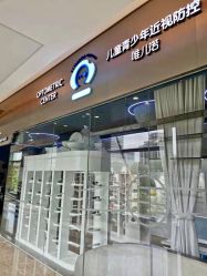 -唯儿诺儿童医院·儿科·眼科(新天地店)