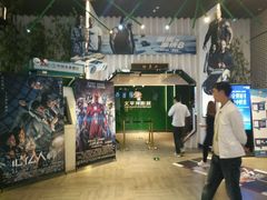 -太平洋影院(西村店)