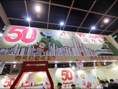 -香港会议展览中心演讲厅