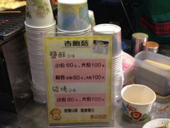 -六合夜市
