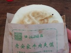 -老陕油泼面(回民街店)