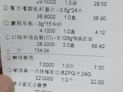 -首都医科大学附属北京潞河医院