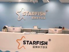 -蓝旗亲子游泳(范湖万达广场店)