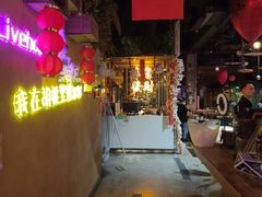 -胡桃里乐队酒馆(广州塔店)