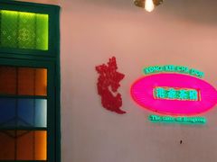 -港爺茶檔·茶餐厅(东晓南路店)