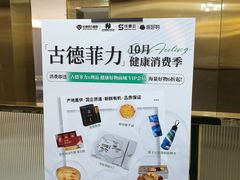 -古德菲力健身(特区报业店)