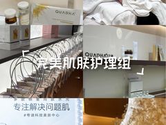 -丽达购物中心(崂山店)