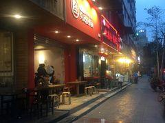-吴记怪味面(牛王庙店)