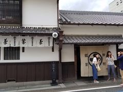 -中村藤吉(本店)